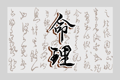 择吉黄历,开业择吉日,择吉日查询