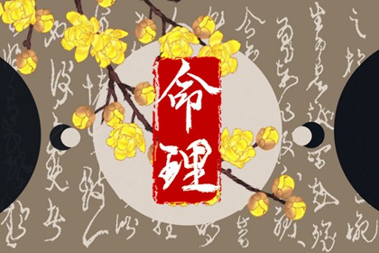 日历2026年黄历|2026日历|日历表日历