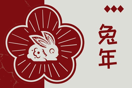 黄历2026年黄道吉日查询 择吉黄历 老黄历吉日吉时