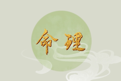 择吉黄历每日宜忌 老黄历网 黄历网