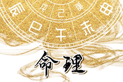 2026年黄道吉日查询 2026年黄道吉日吉时查询 万年历查询黄道吉日