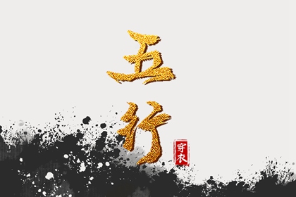 择吉老黄历皇历_结婚择吉日_择吉皇历