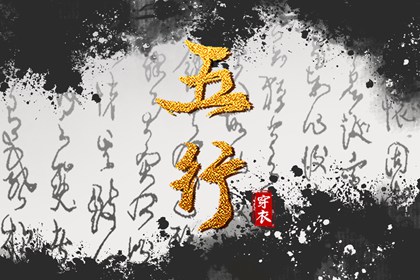 择吉日大全 择吉老皇历 搬家择吉日