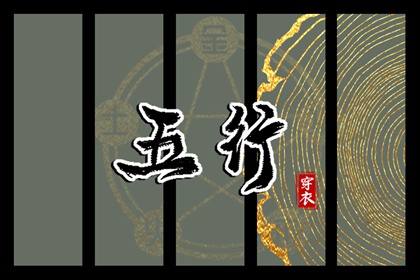黄历2026年黄道吉日查询 择吉黄历 老黄历吉日吉时