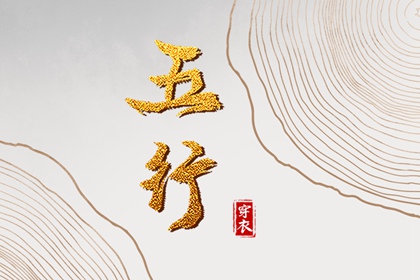 黄历2026年黄道吉日查询 择吉黄历 老黄历吉日吉时