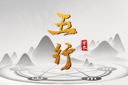 择吉日大全 择吉老皇历 搬家择吉日