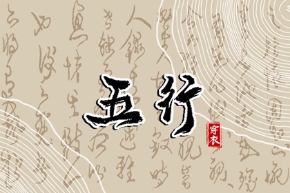 2026年黄道吉日查询 2026年黄道吉日吉时查询 万年历查询黄道吉日