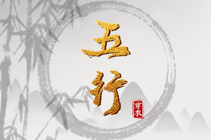 黄历2026年黄道吉日查询 择吉黄历 老黄历吉日吉时