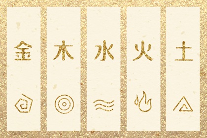 择吉日大全 择吉老皇历 搬家择吉日
