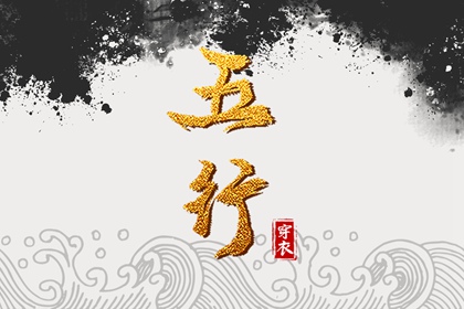 择吉黄历,开业择吉日,择吉日查询