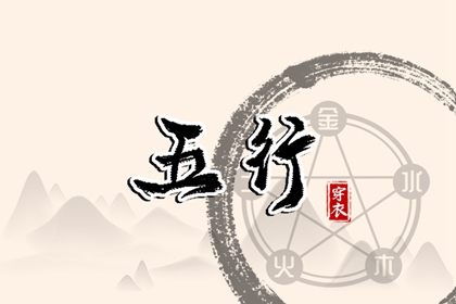 择吉黄历每日宜忌 老黄历网 黄历网