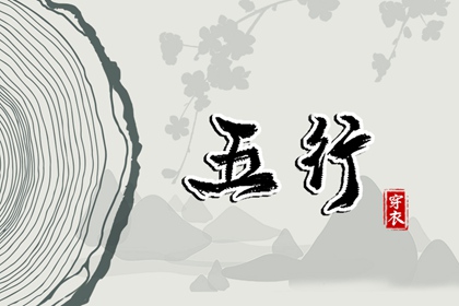 择吉老黄历皇历_结婚择吉日_择吉皇历