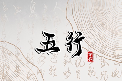 黄历万年历黄道吉日_万年历黄道吉日_日历黄道吉日2026年