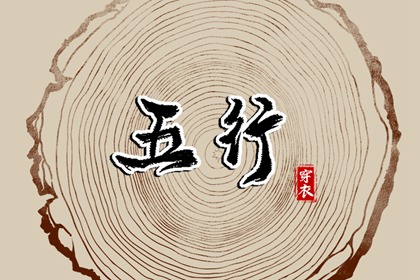 黄道吉日|老黄历2026年黄道吉日|黄道吉日2026年查询