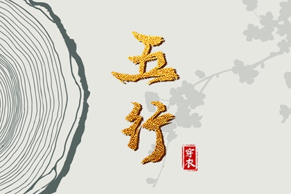 黄历2026年黄道吉日查询 择吉黄历 老黄历吉日吉时