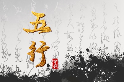 黄道吉日|老黄历2026年黄道吉日|黄道吉日2026年查询