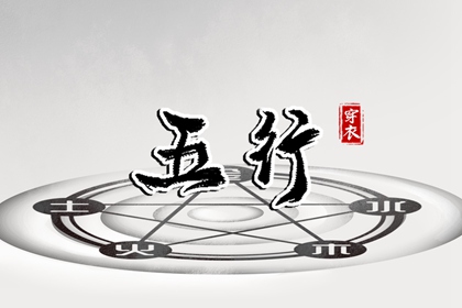 择吉日大全 择吉老皇历 搬家择吉日