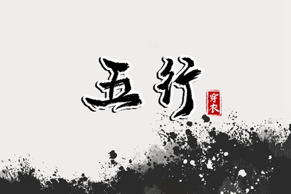 择吉黄历,开业择吉日,择吉日查询