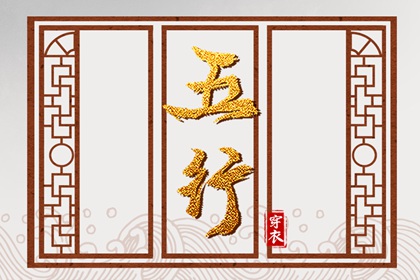 择吉老黄历皇历_结婚择吉日_择吉皇历