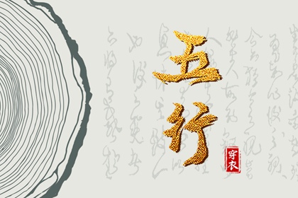 黄道吉日|老黄历2026年黄道吉日|黄道吉日2026年查询