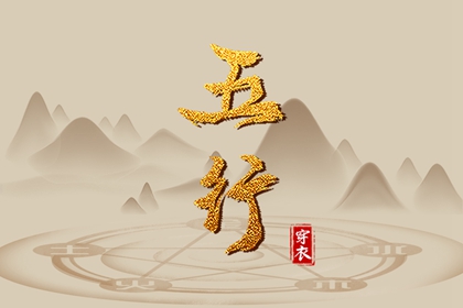 黄道吉日|老黄历2026年黄道吉日|黄道吉日2026年查询