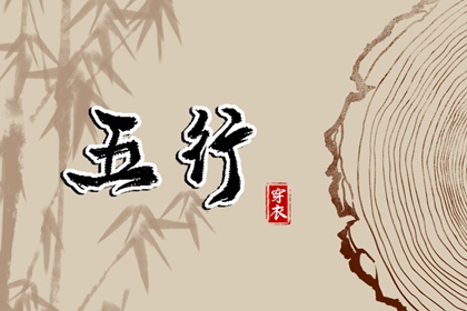 黄道吉日|老黄历2026年黄道吉日|黄道吉日2026年查询