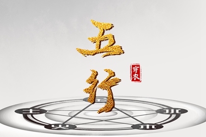 黄道吉日|老黄历2026年黄道吉日|黄道吉日2026年查询