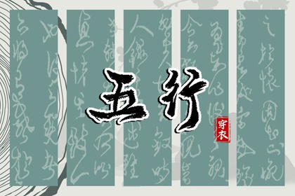 择吉老黄历皇历_结婚择吉日_择吉皇历