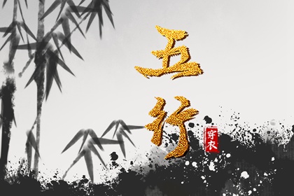 择吉老黄历皇历_结婚择吉日_择吉皇历